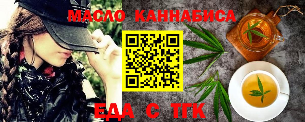Canna-Cookies конопля  Вход с VPN  Великий Новгород 