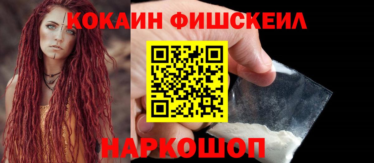 Кокаин Эквадор Великий Новгород