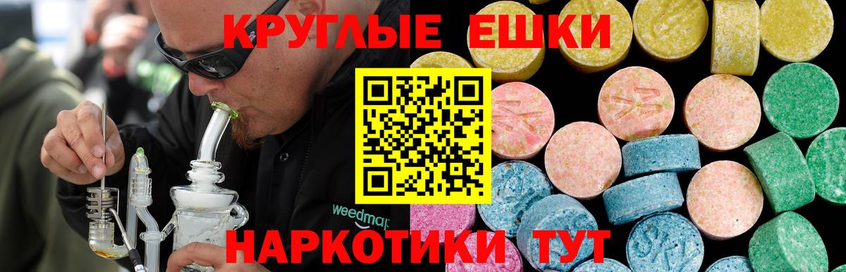 ЭКСТАЗИ TESLA Великий Новгород