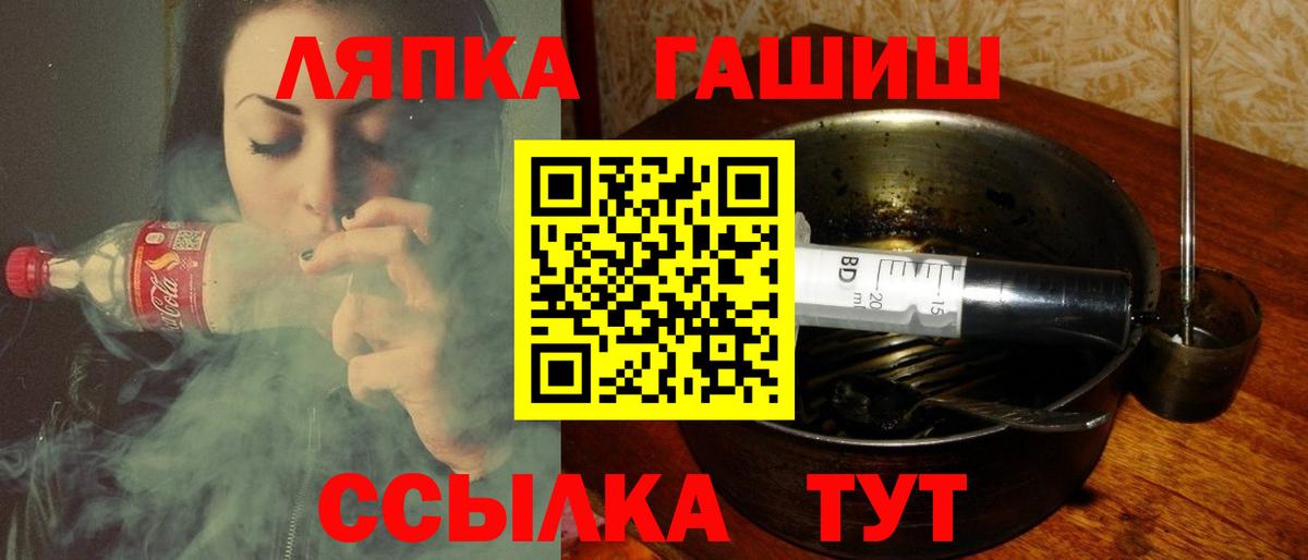 Гашиш  ГАШ hashish  Вход с VPN  Гашиш AMNESIA HAZE  где продают   Великий Новгород 