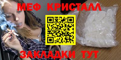 а пвп мука Малоярославец