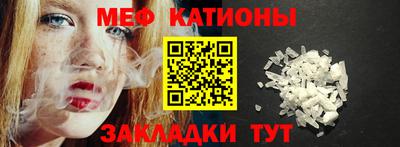 метамфетамин Мариинск