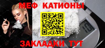 сатива Малгобек