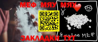 сатива Малгобек
