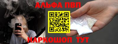 а пвп мука Малоярославец