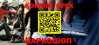 а пвп мука Малоярославец