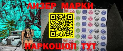 метамфетамин Мариинск