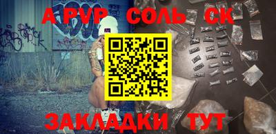 метамфетамин Мариинск