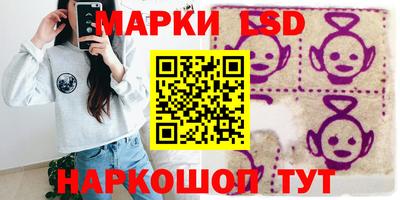 метамфетамин Мариинск
