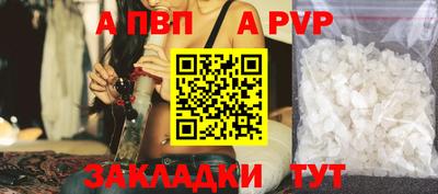 а пвп мука Малоярославец