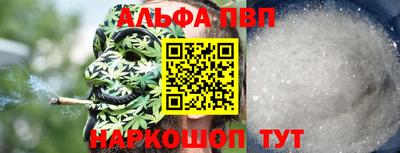 метамфетамин Мариинск