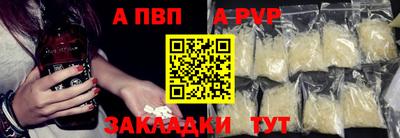 метамфетамин Мариинск