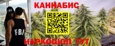 метамфетамин Мариинск