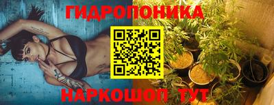 метамфетамин Мариинск