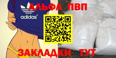 а пвп мука Малоярославец