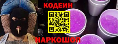 метамфетамин Мариинск