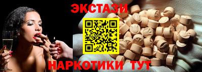 метамфетамин Мариинск