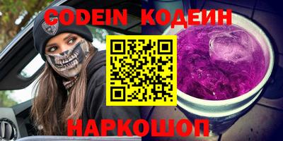 метамфетамин Мариинск