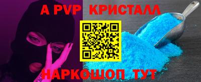 сатива Малгобек