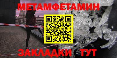 сатива Малгобек