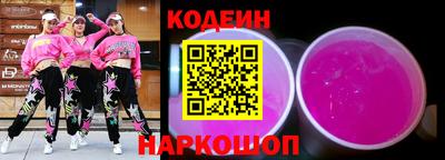 метамфетамин Мариинск