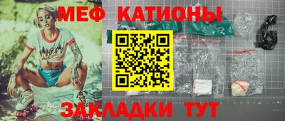 метамфетамин Мариинск