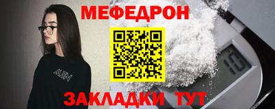 метамфетамин Мариинск