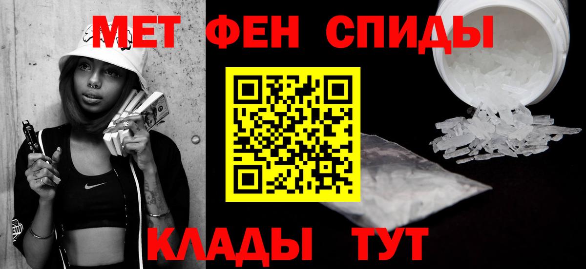 Великий Новгород  Первитин мет  Первитин мет  Вход с VPN 