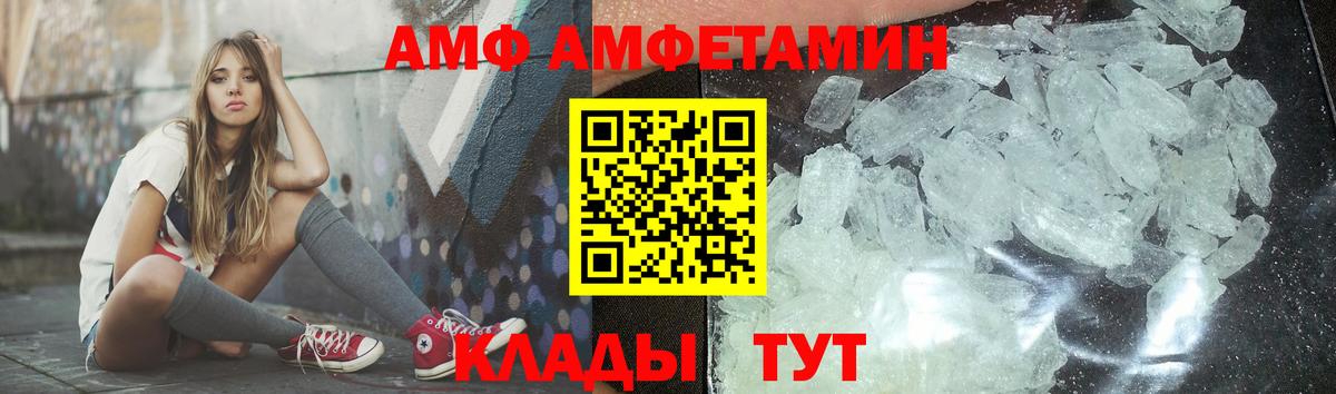 Первитин Methamphetamine Великий Новгород