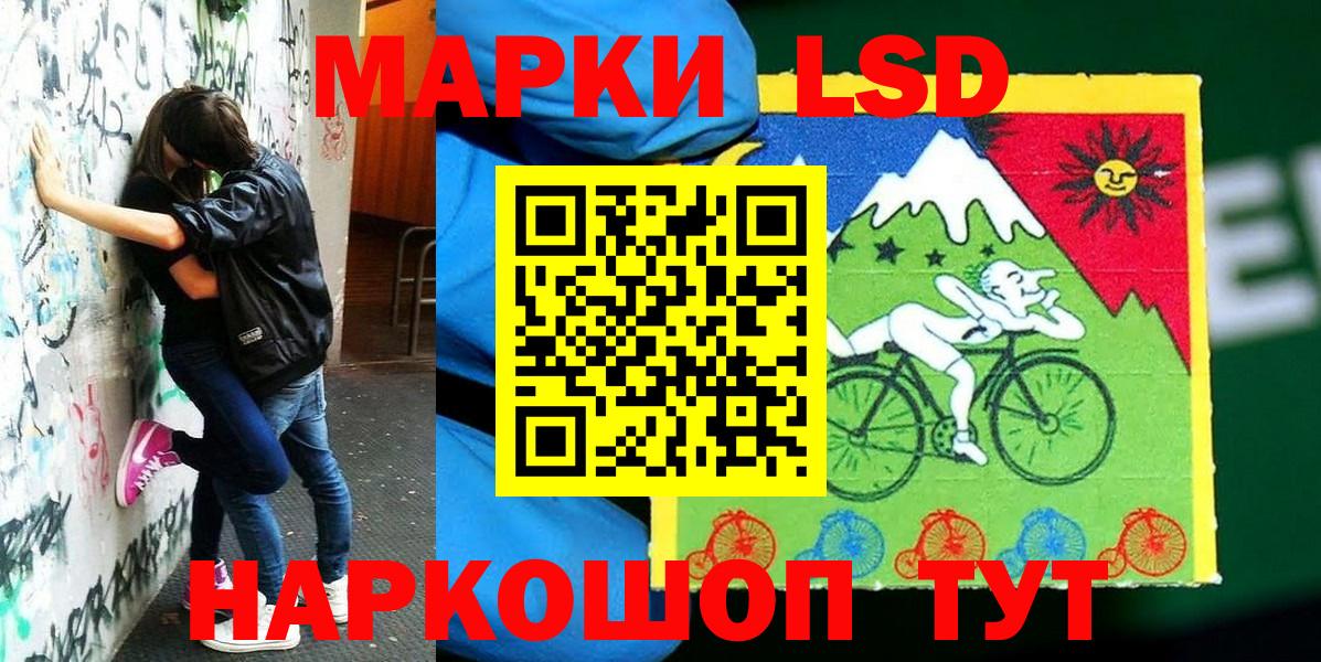 Марки N-bome  Вход с VPN  Великий Новгород  Марки 25I-NBOMe 1,5мг 